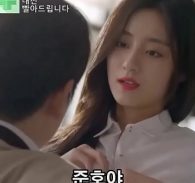 Sexo Coreanoa